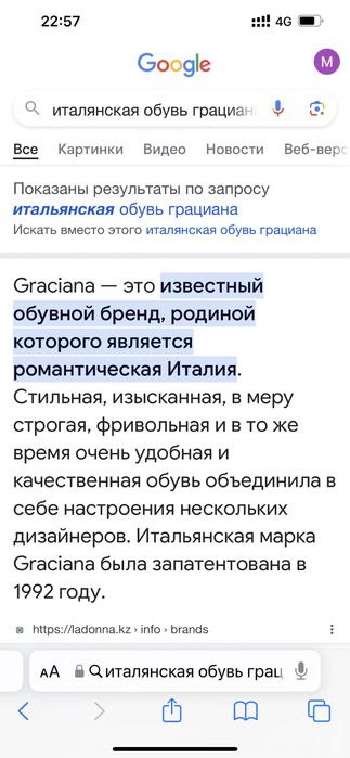 Сапоги натур. кожа