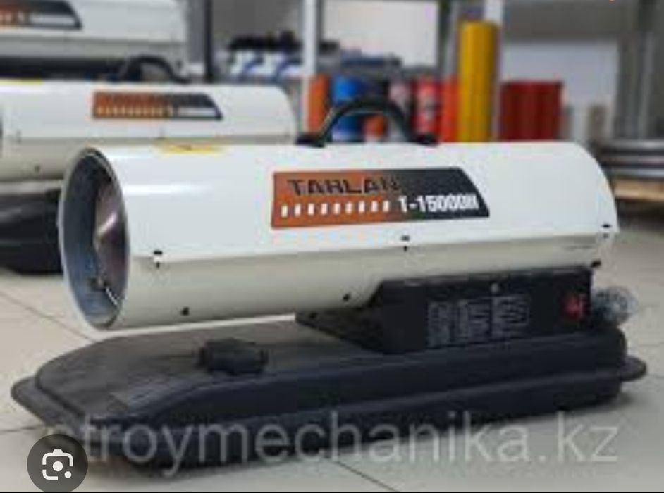 Прокат дизельный пушки обогреватель