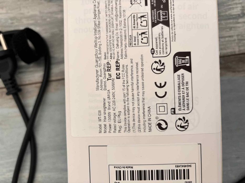 Преса с въздух.Изправяне и сушене.