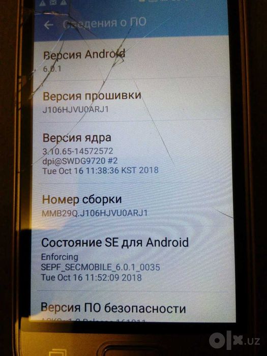 смартфон Samsung Galaxy J1 mini prime