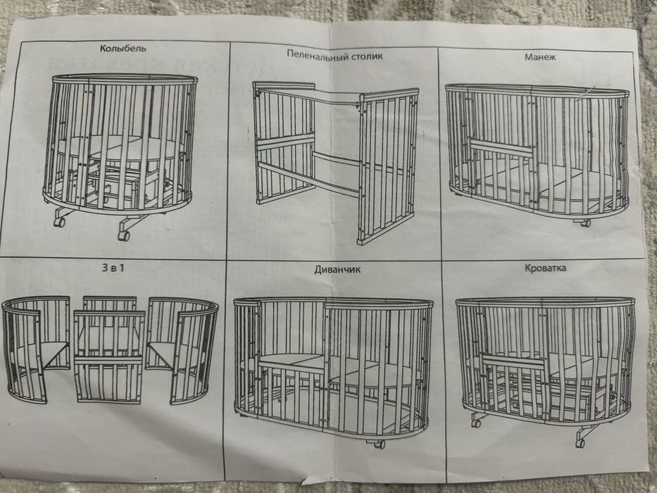 Продаю детский манеж