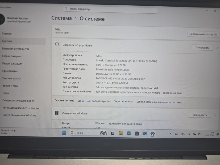 Ноутбук в отличном состоянии
