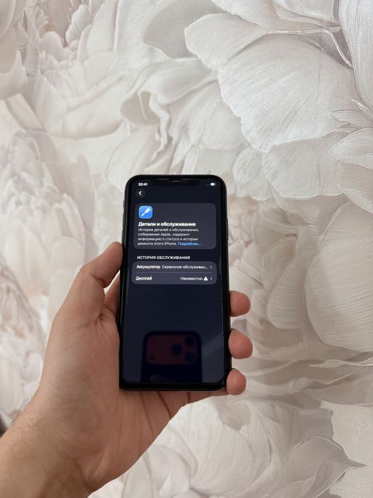 IPhone 11/128Gb - В хорошем состоянии