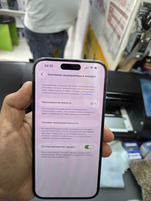 Iphone 14 pro max ideal 256gb