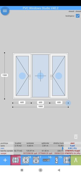 Акфа ешик ромлар