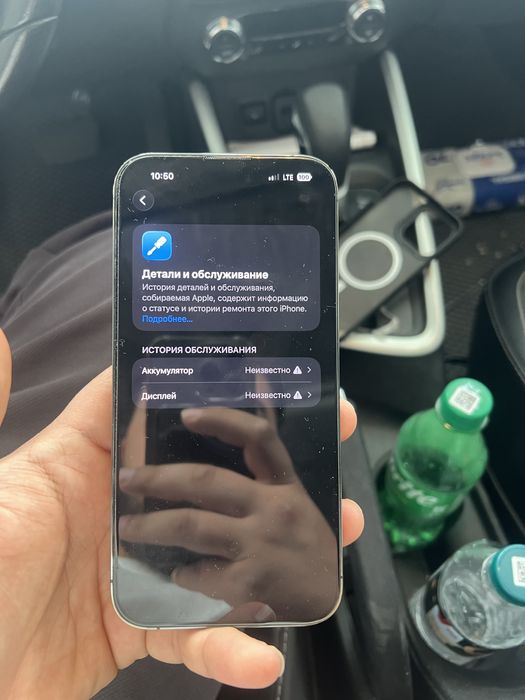 Iphone 14 Pro Max LL/A