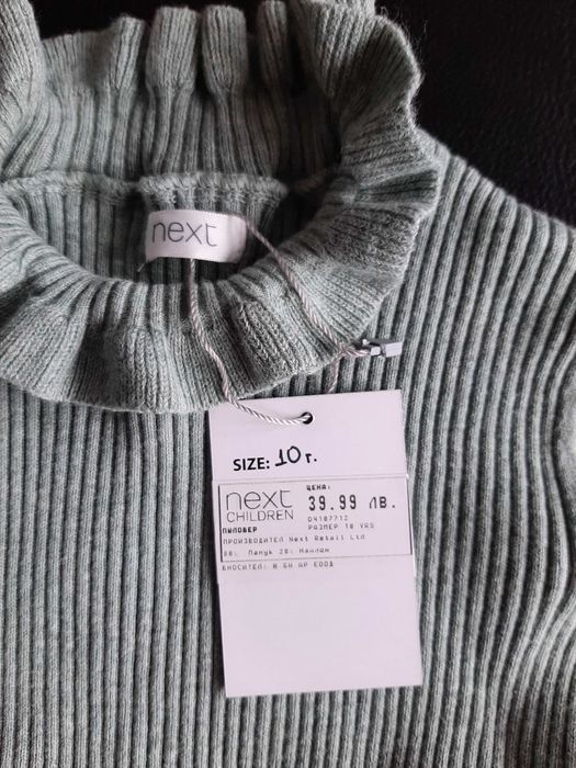 Детска блузка Next