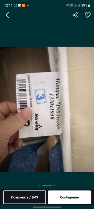 Продам диван 3.5 метра