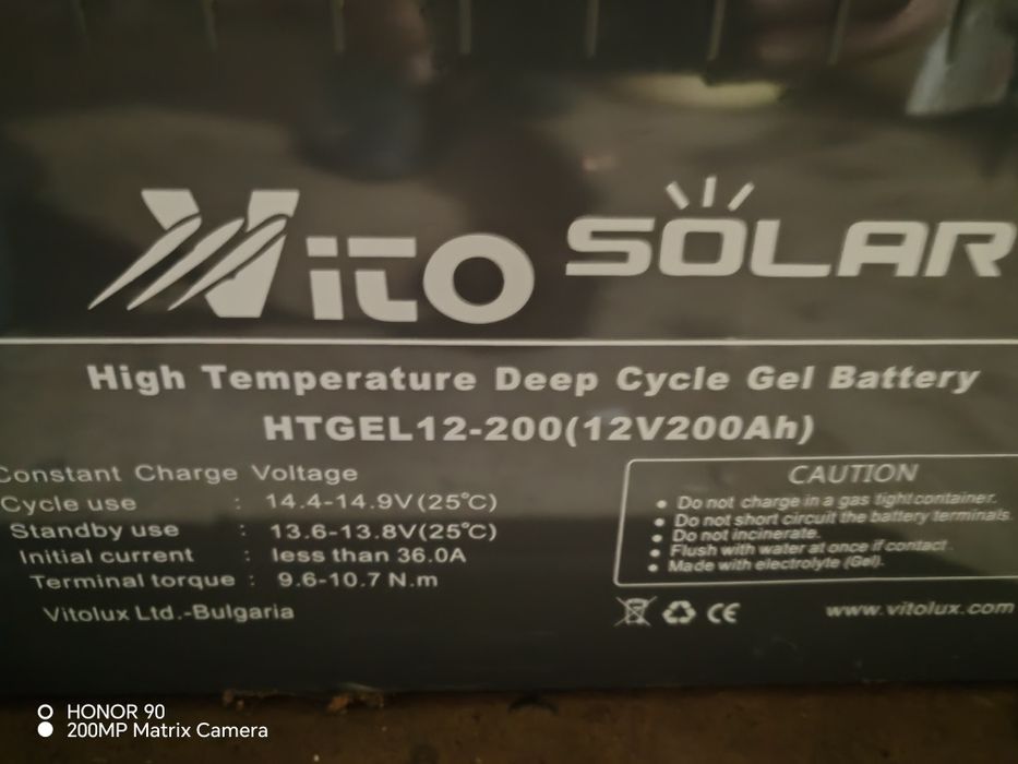 Гелови тягови акумулатори по  200ah