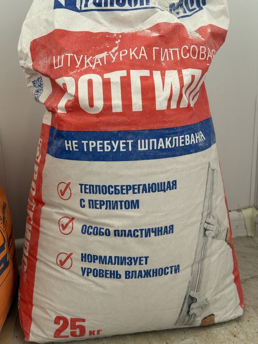 Продам строительные смеси