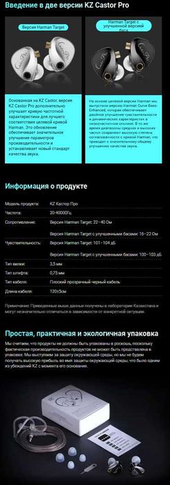 Новинка запечатанные проводные наушники KZ Castor PRO 2DD Improved Bas