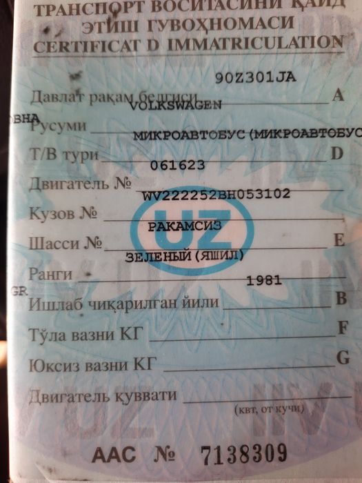 Volkswagen T3 Transporter