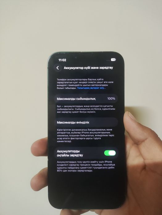 iPhone 13 green.