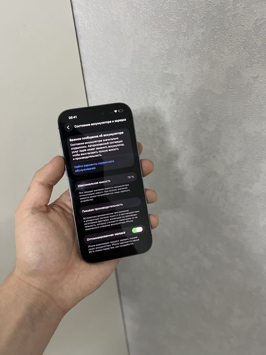 Iphone 14 pro Айфон 14 про