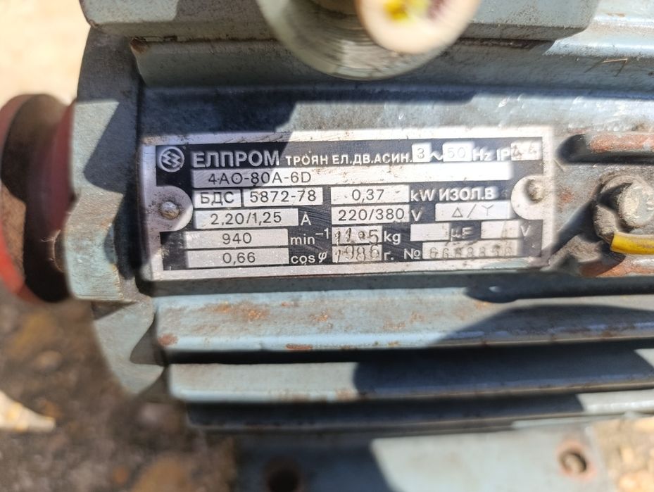 Монофазен и трифазни мотори