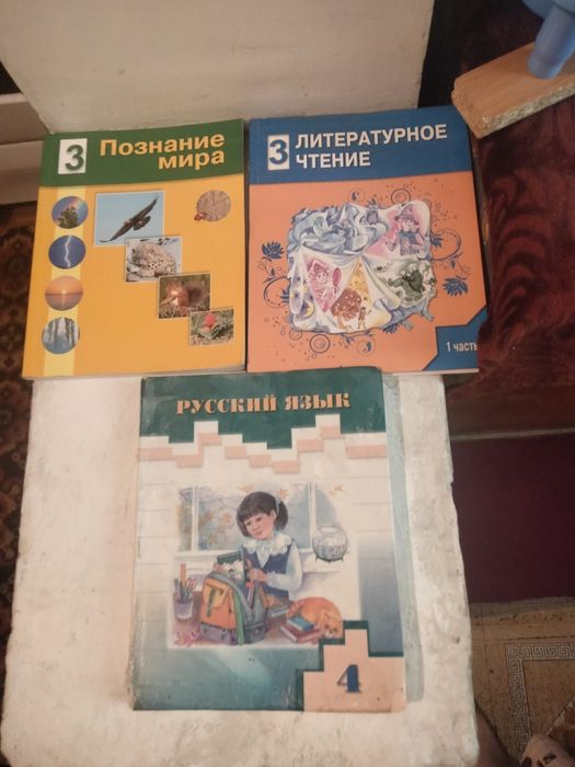 Продам книги для школы