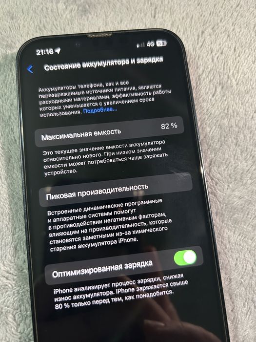 Продам айфон 14 на 128гб