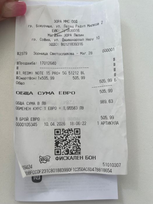 Redmi Note 15 Pro+  5G