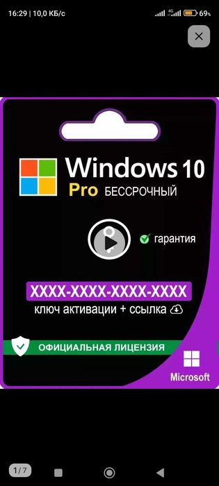 Windows 11 pro & office 2021