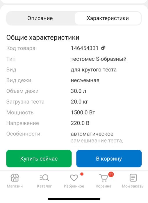 Промышленные оборудования