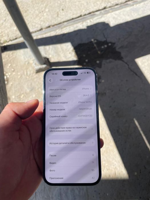 iPhone 14 Pro 200k
