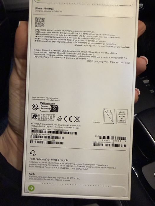 iphone 17 pro max чисто нов не разпечатан с фактура и гаранция
