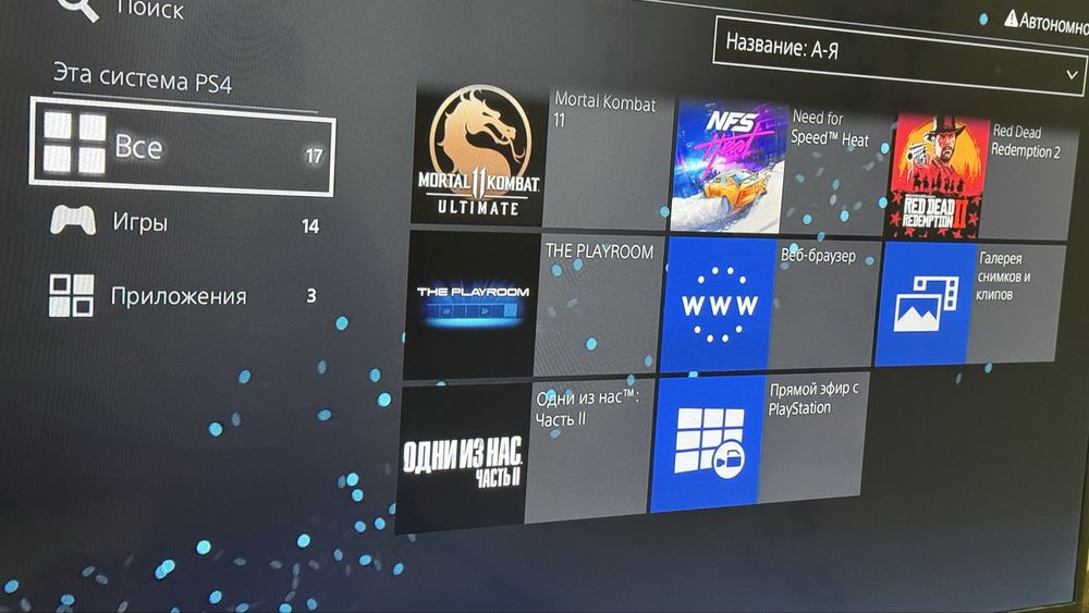 PS4 Slim sotiladi 2 joystik + 14 o’yin