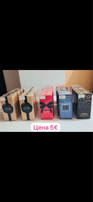 Парфюми parfuma Парфюмчета