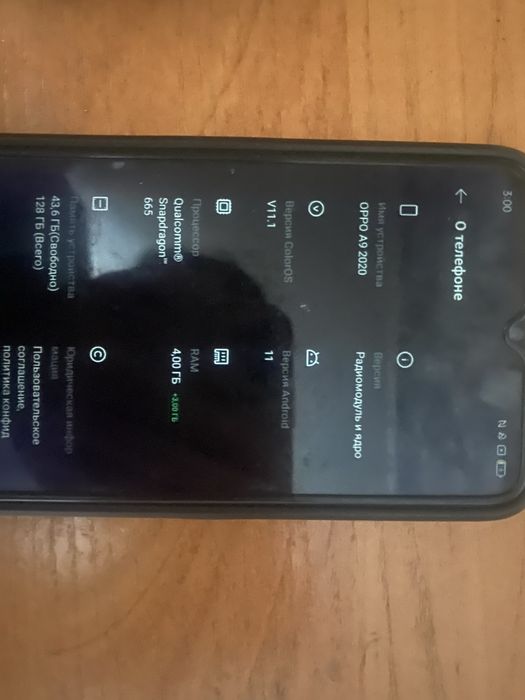 Продам oppo a9 2020 торг