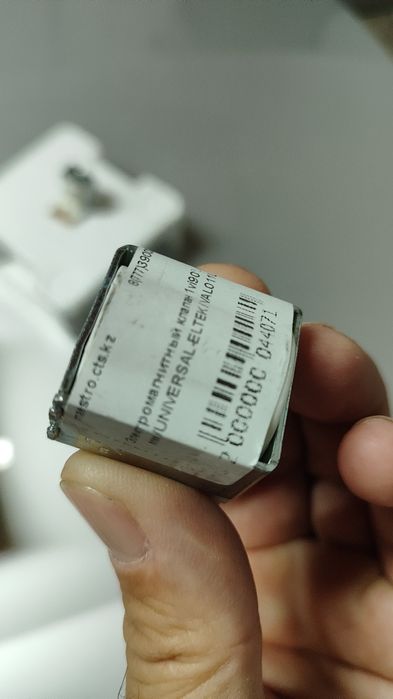 Катушка  на электромагнитный клапан