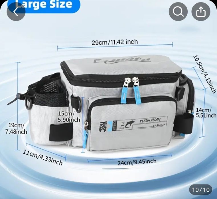 Риболовна чанта.