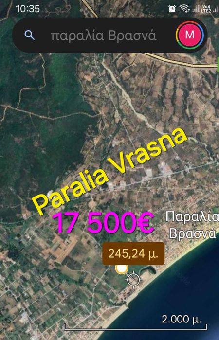 Имоти в Гърция на добри цени