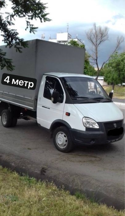 Юк ташиш хизмати газел 4 метр. Перевозка грузов по городу и областям.