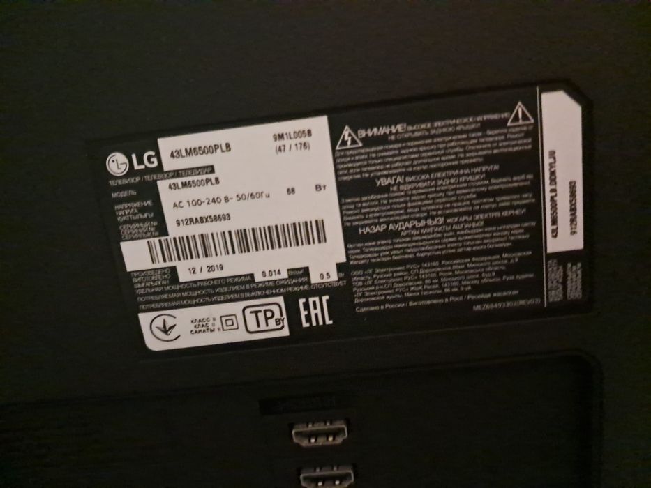 Продам два телевизора LG