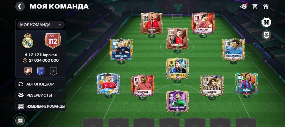 Обмен на аккаунт Бравл старс