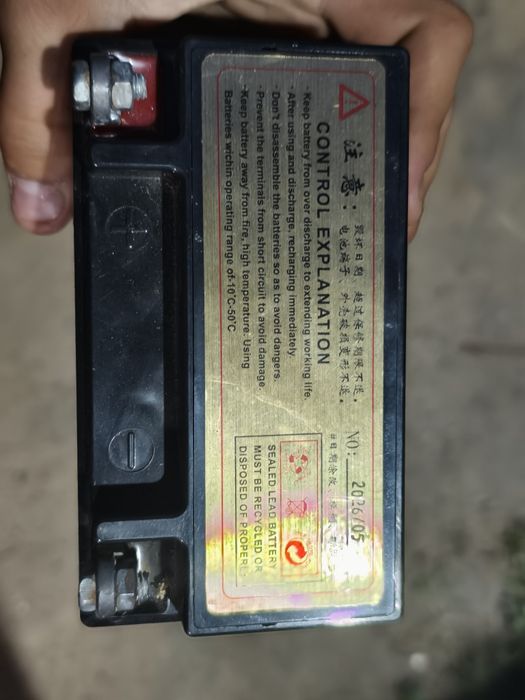 Аккумулятор новый 12v9ah