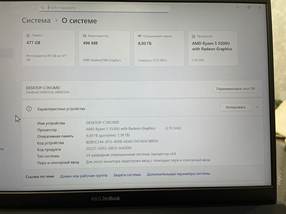 Asus zenbook UX425UA