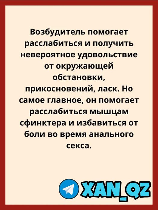 оригинальный активатор папопперс10мл
