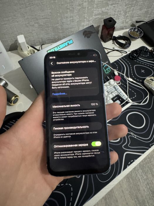 iPhone 12 mini есть обмен