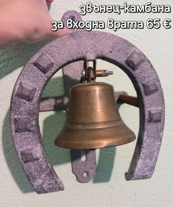 Камбани различни размери