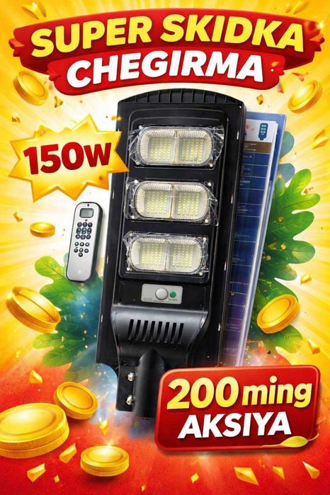 солнечные прожекторы датчик 150w