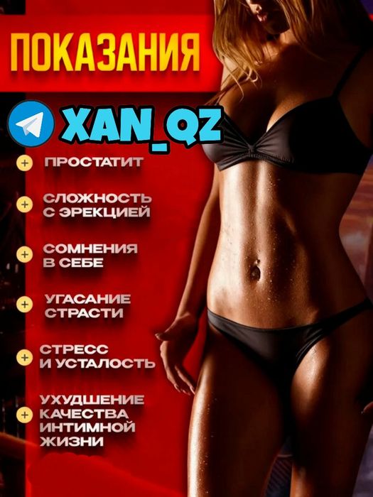 проверенная формула пасилаимерма