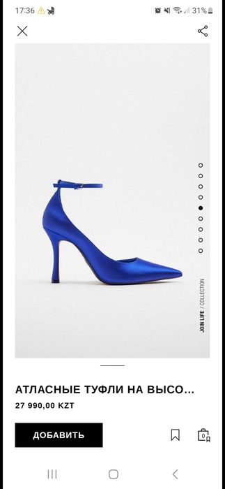 Zara новые женские туфли 36р оригинал