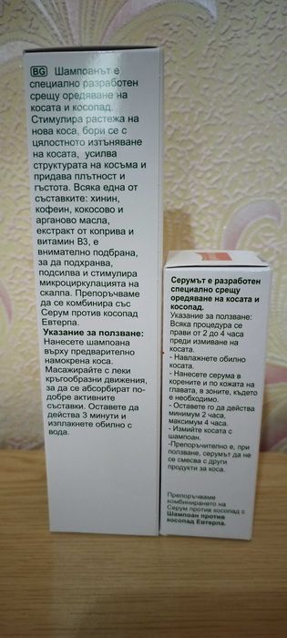 Ефикасен Комплект Шампоан + серум против косопад