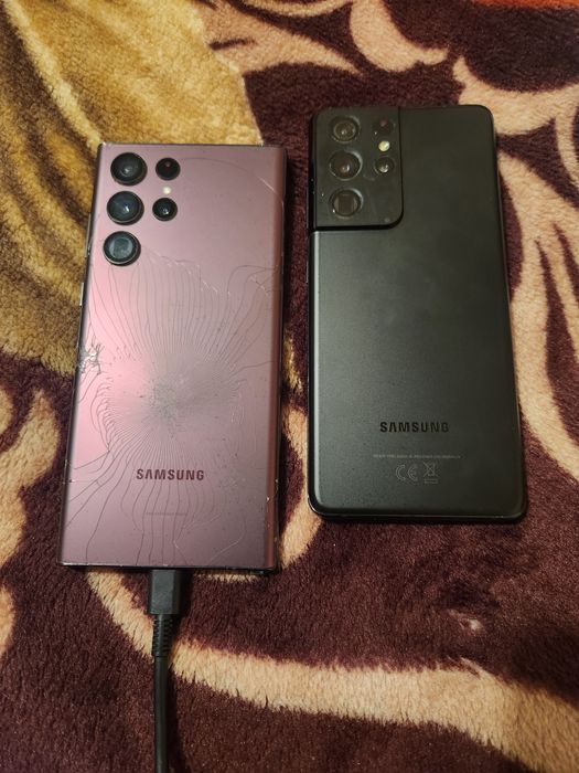 Vand schimb s22 ultra