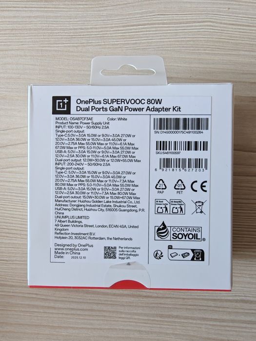 Зарядно устройство OnePlus aupervooc 80 w