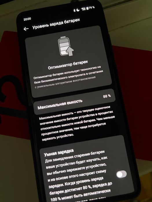 Сатылымда OnePlus 12