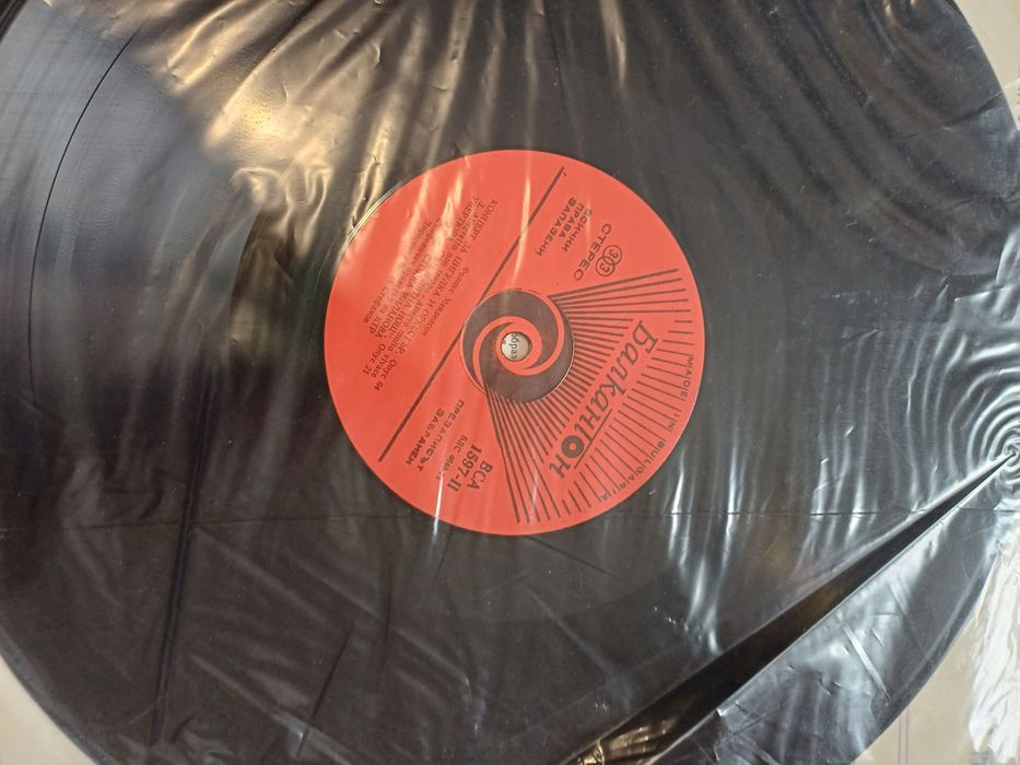 Плоча  Mendelssonh Стойка Миланова