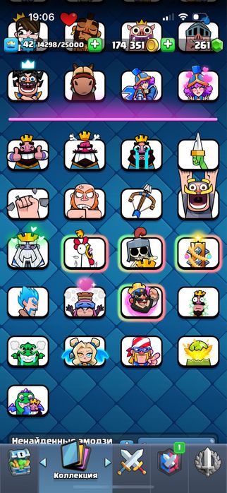 Акк клэш рояль актау