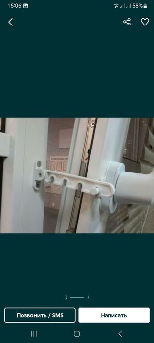 Ремонт регулировка пластиковые окна